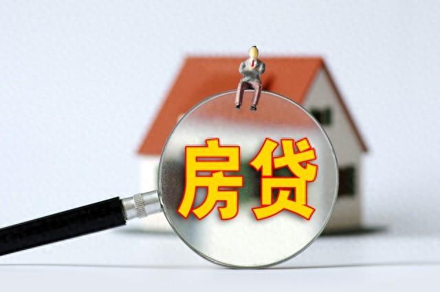 认房不认贷政策下的“二套转首套”与房贷利息个税专项扣除解析