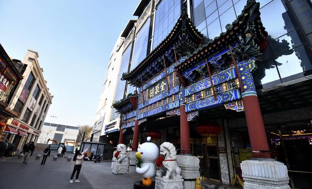 文化中国行丨王府井——一条街的古今交响曲