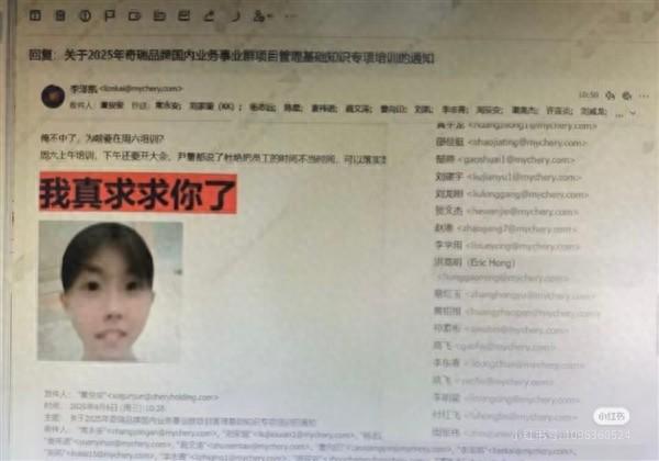 奇瑞应届生怒怼周六开会，尹同跃亲自道歉，全公司叫好：干得漂亮！