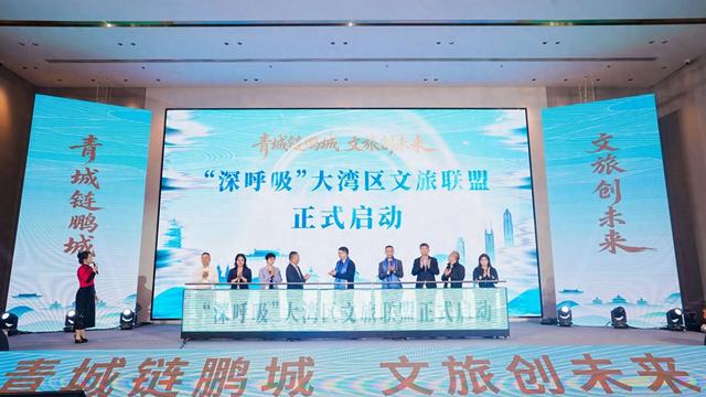 “深呼吸” 品牌亮相 ！呼和浩特深圳文旅合作再升级