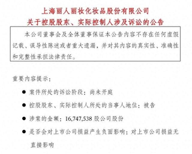 突然公告！他俩已离婚，天价“分手费”曝光