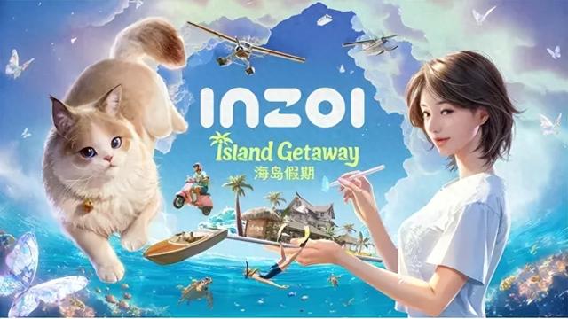 帮美女洗澡破解版游戏（不当人了时隔五个月的免费DLC）