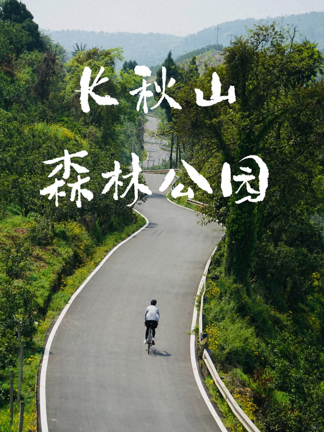 国庆开放！成都1h到最仙观景台遥看雪山，手机也能出片~