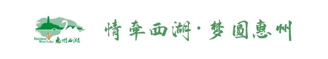 关于西湖景区临时闭园的通告