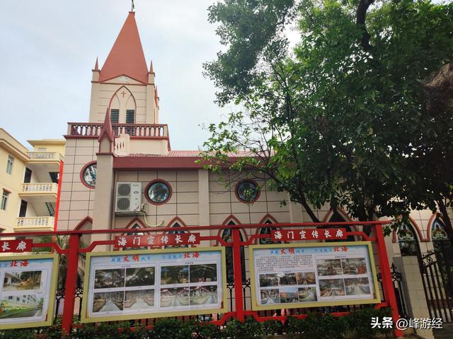 桦加沙到来前的北海之行，从中山公园开启