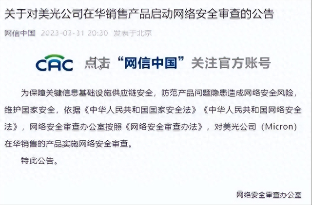 中国对美反制第10天，又一家美芯片企业倒下，荷兰阿斯麦也快哭了