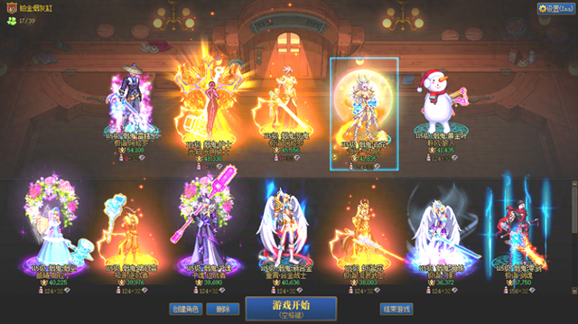 杀生丸优化（DNF 424版本深度解析人造神团本上线）