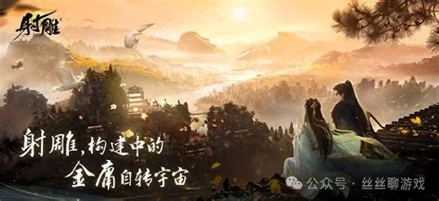 武林无敌攻略（网易射雕保姆级战力提升攻略大全）