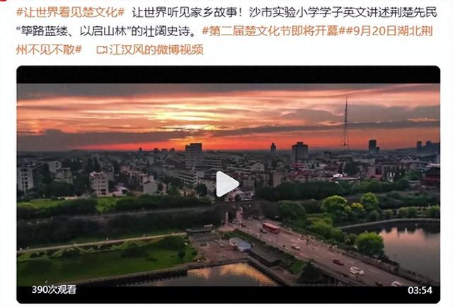 荆州第二届楚文化节，什么时候开幕？有何惊喜？