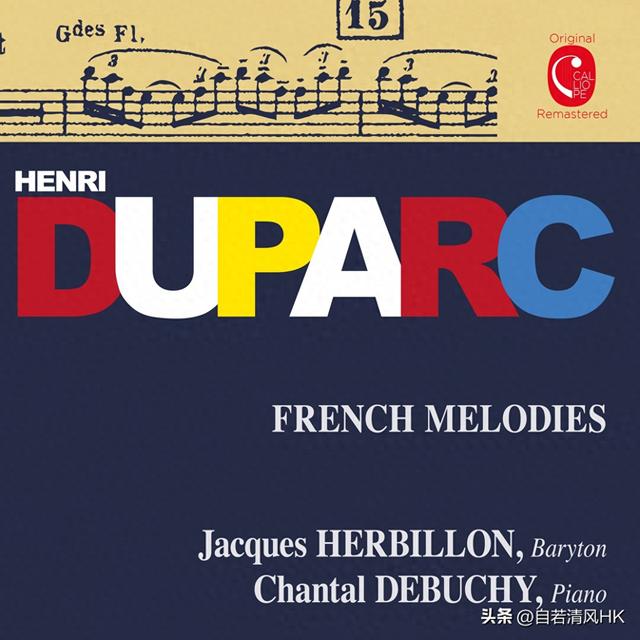 好听的法语歌介绍（古典音乐0009迪帕克法国旋律）