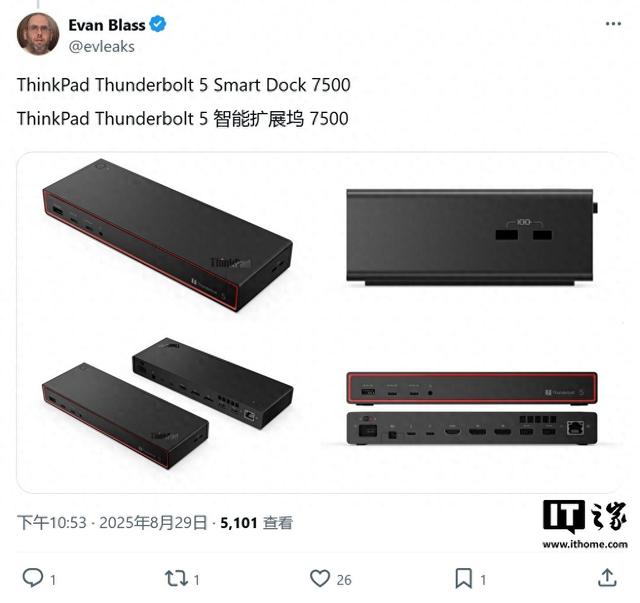 联想ThinkPad Thunderbolt 5 Smart Dock 7500扩展坞曝光