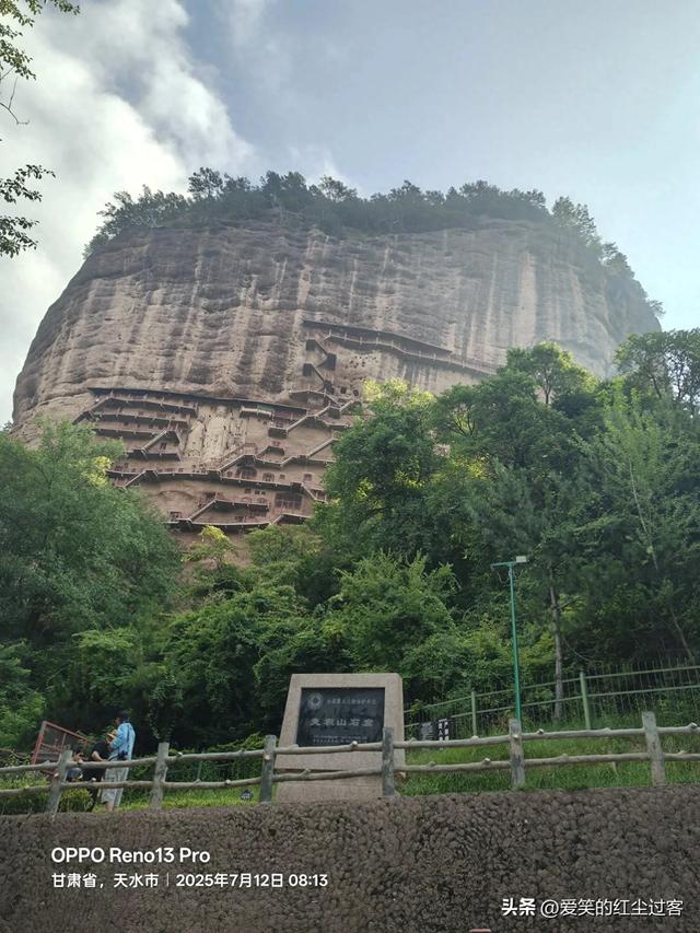 我的旅行日记——云端上的佛国，麦积山石窟