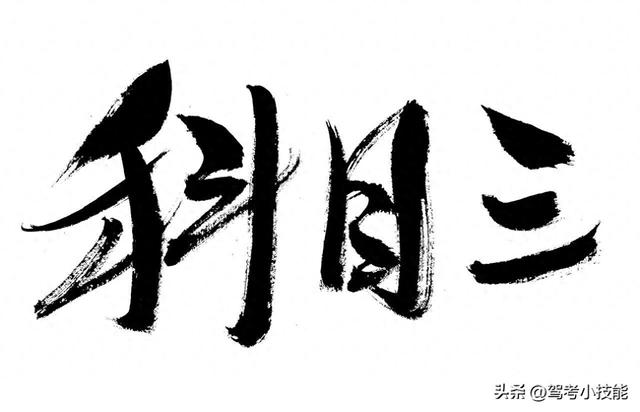 茹骏祥