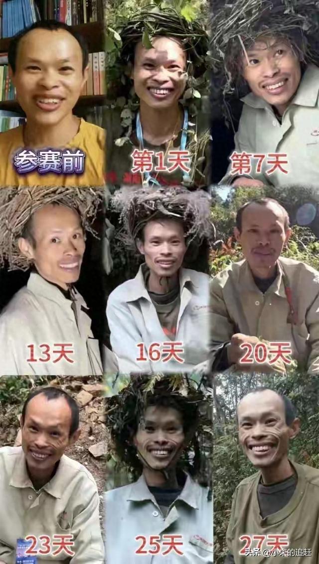 最近张家界的《野外生存比赛》，火爆全网