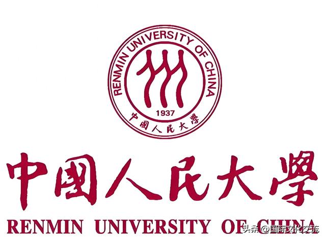 中国人民大学王牌专业及就业薪资待遇