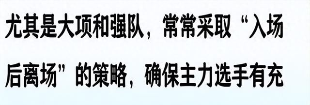 中国队入场后全部离开！不参加开幕式，美国倒数第二出场有原因
