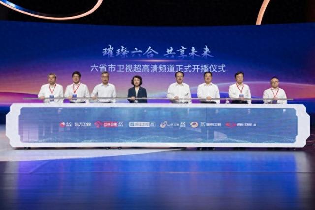 国产标准打通超高清全链路，六省市频道开播撬动万亿产业生态
