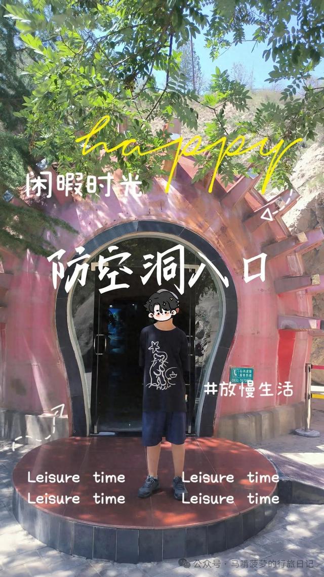 巨冷！巨冷门！防空洞内的隐秘博物馆，一般人找不到！