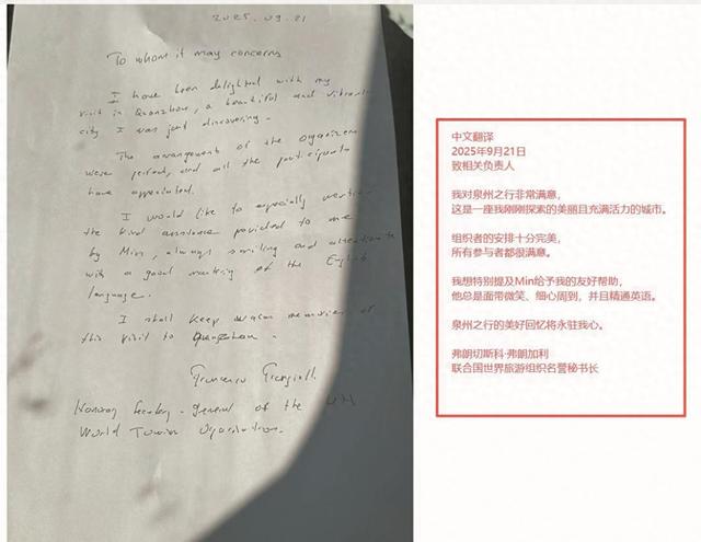 泉州：“丝路”盛会收获全球赞誉