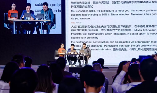 科大讯飞发布AI翻译耳机 支持60种语言同传互译