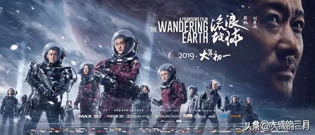 流浪地球讲的什么故事（流浪地球讲的什么故事）
