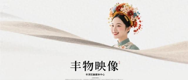 摩天轮下的“人间烟火”！来丰泽，约起！