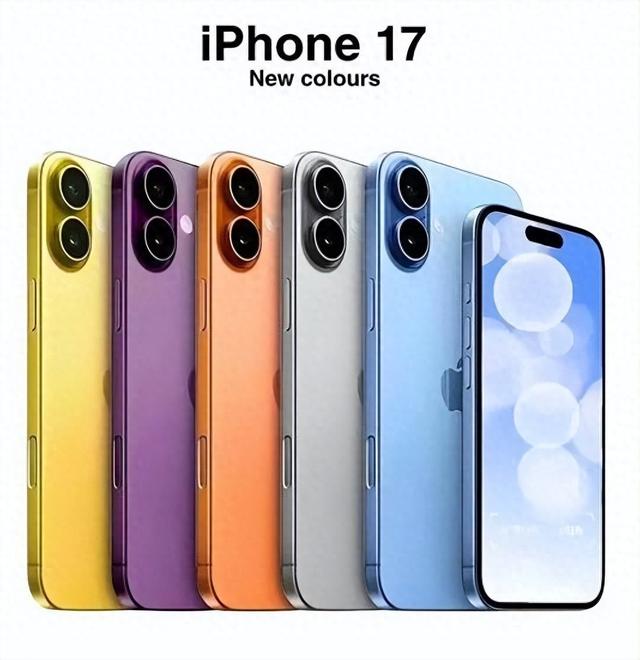 iPhone 17系列售价或5499起，苹果的阶层切割与市场阳谋尽显