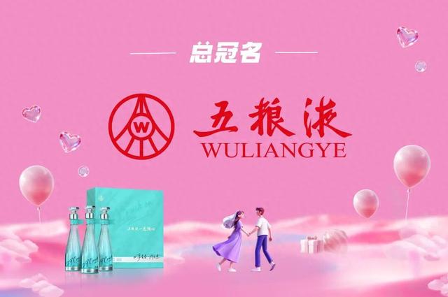 就在明天！三城有囍！宜宾全城热恋！