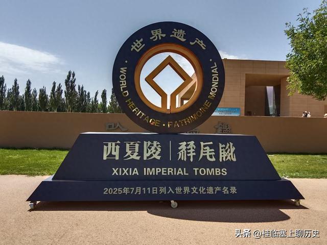 威观宁夏：一个游客对西夏陵旅游的建议