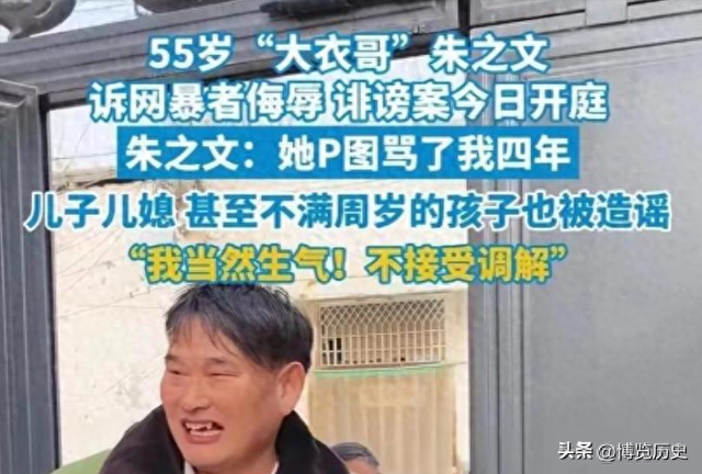 大衣哥案终于判了，全网大快人心，但有一人怕是肠子都该悔青了