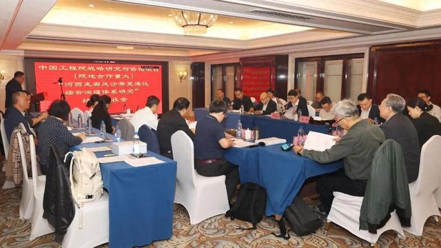 中国工程院院地合作重大项目“河西走廊风沙带荒漠化综合治理体系研究”结题评审会在兰州顺利召开