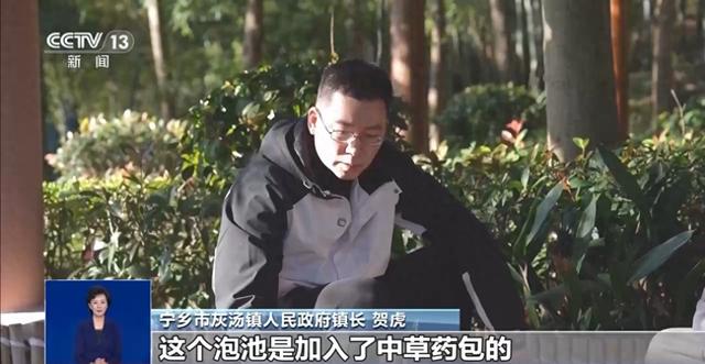 小众“宝藏城市”冬季“热力值”攀升 康养旅游成热点