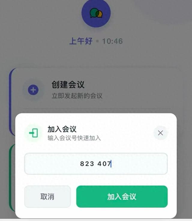 迷你世界验证码十月（育儿补贴到账前）