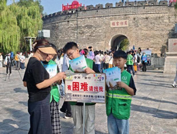 “志愿红”绘就济宁文明旅游温暖画卷