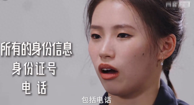 陈芋汐自曝被“威胁”！个人信息被泄露，摊牌与全红婵的真实关系