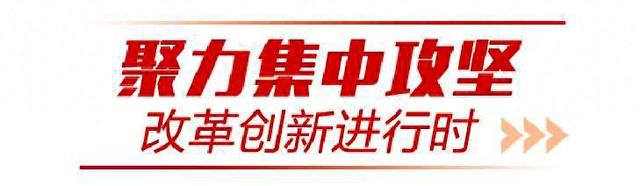聚力集中攻坚·改革创新进行时｜山亭：一条路串起“诗与远方”