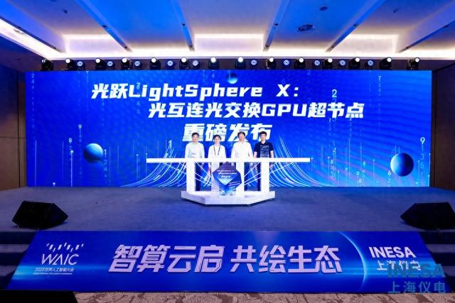 当“光”成为AI的命门，曦智的“英伟达时刻”近了 | 对话沈亦晨