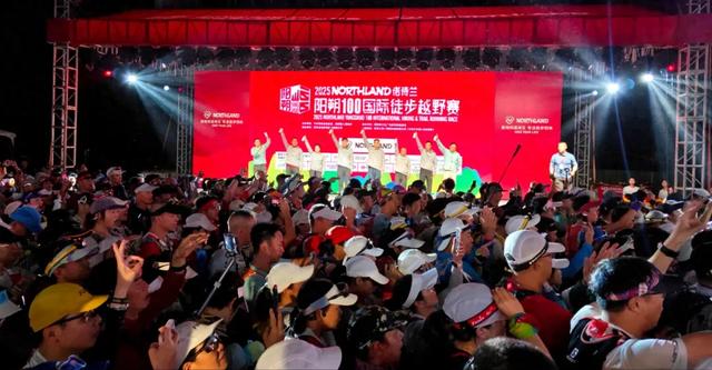 2025NORTHLAND诺诗兰阳朔100国际徒步越野赛鸣笛开跑