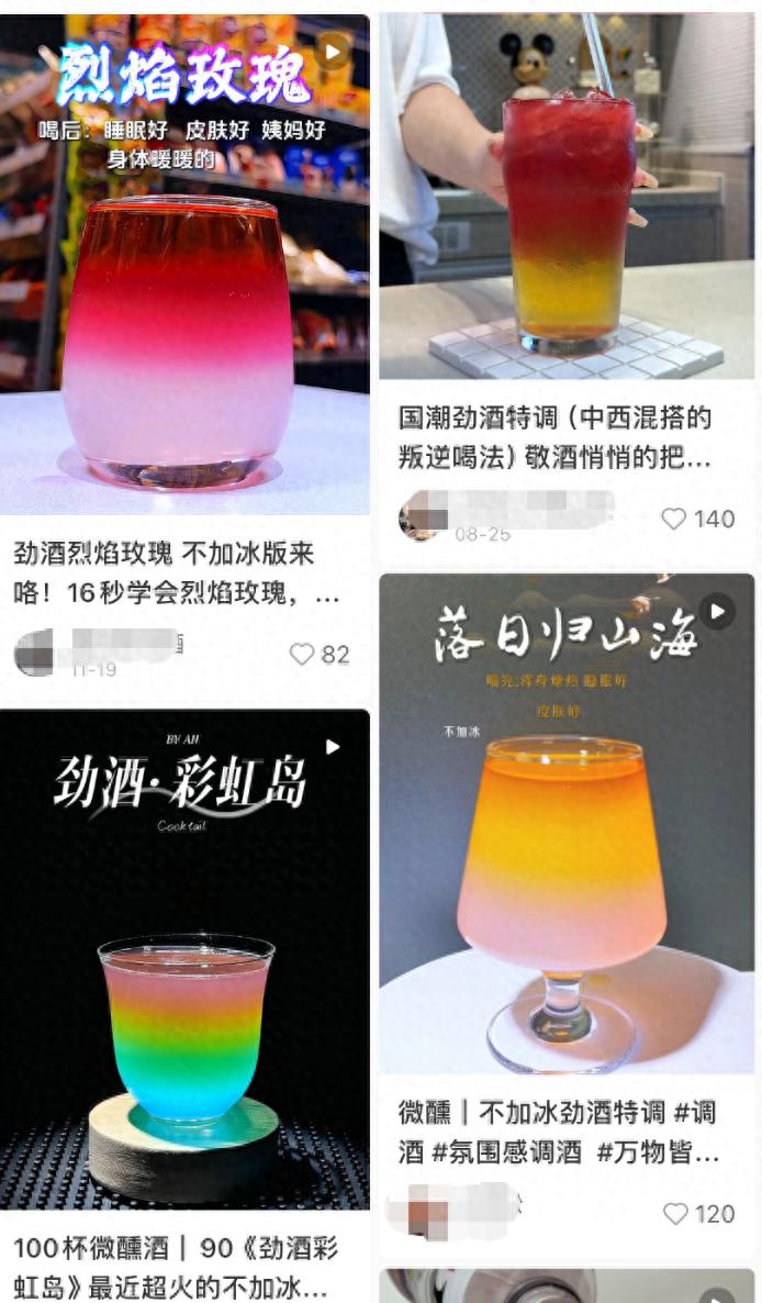医生警告经期应绝对禁酒 劲酒“姨妈神器”标签引争议