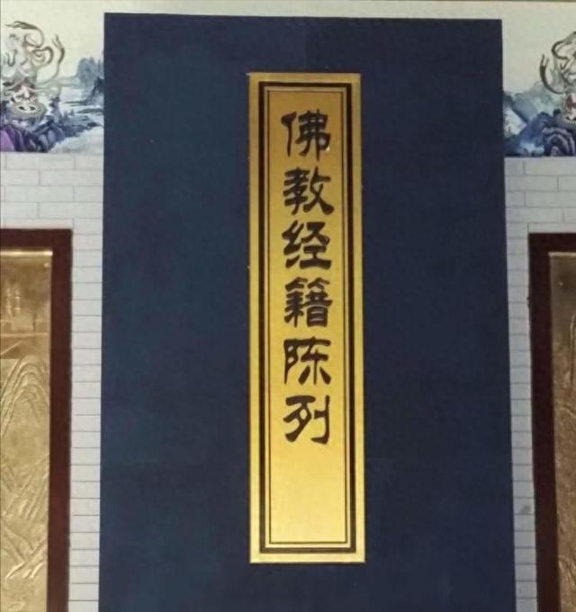 又踏甘肃地之十二 张掖篇之十 大佛寺（2）