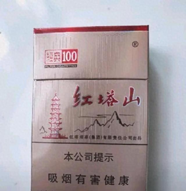 回归了！亲民烟价回归市场，普通人消费者终于不用为烟发愁！