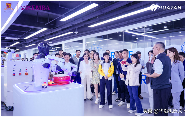 香港中文大学（深圳）金融EMBA师生走进华沿机器人！
