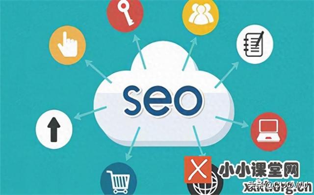 学习seo好找工作吗（SEO小小课堂之学seo好找工作吗）
