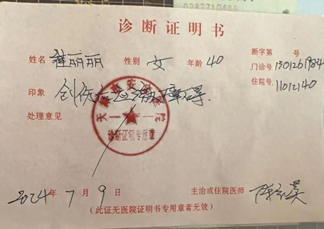 女高管醉酒后遭老板性侵患应激障碍，已与丈夫分房睡两年：“他想拉拉我的手，我都会应激”