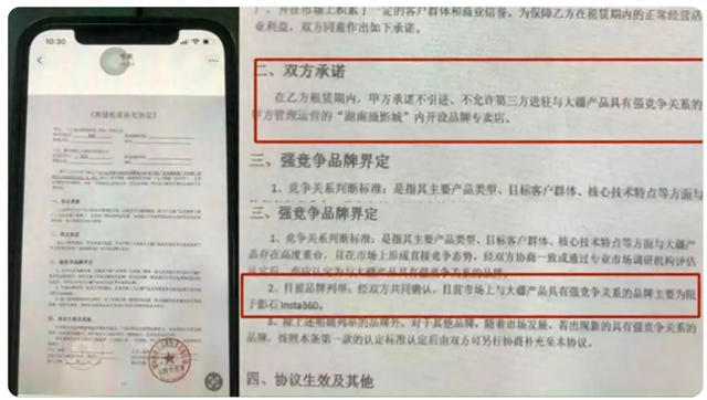 湖南摄影城某影石门头被强拆，疑因大疆经销商“排他协议”