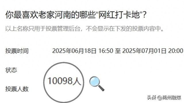 火了！神垕古镇强势入选河南网红打卡地TOP30