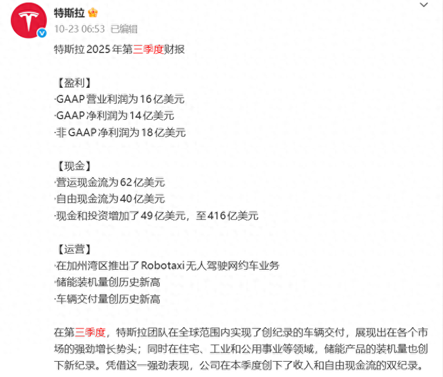 马斯克耐心告急，特斯拉驶向“无人区”