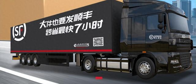 顺丰慢？数据揭示真相：选对服务，时效超乎想象