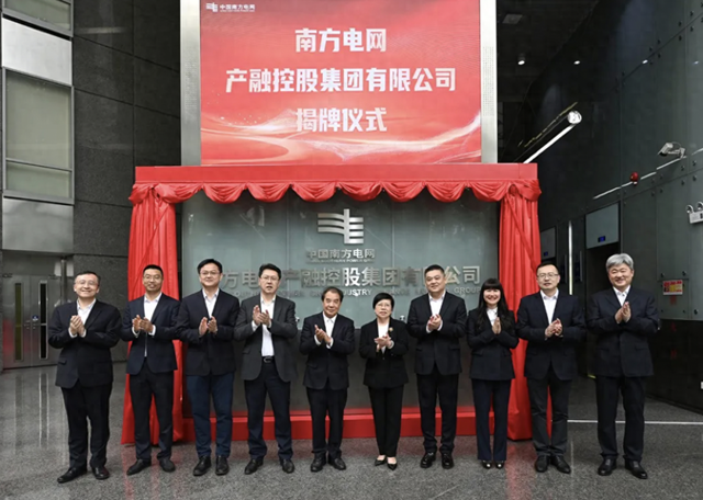 南方网站建设（万亿级央企）