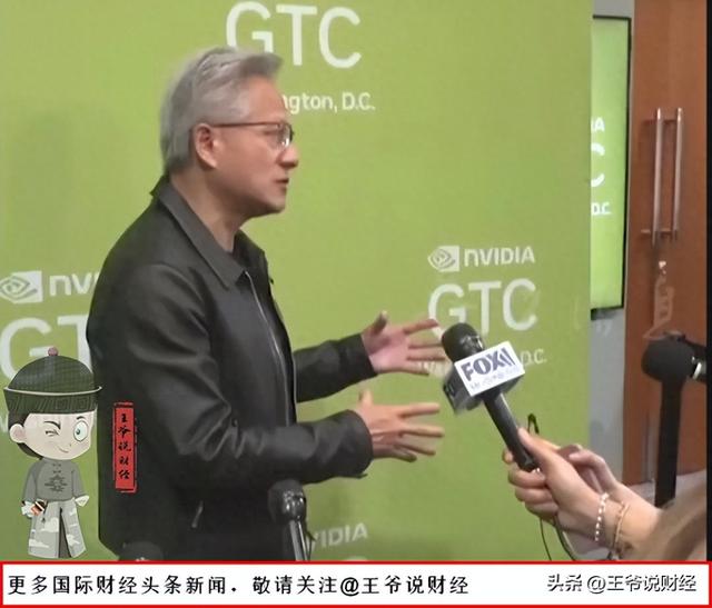 黄仁勋发出警告：为确保美国AI领先地位,必须允许对中国出口芯片!